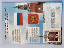 Кабинет ОБЖ